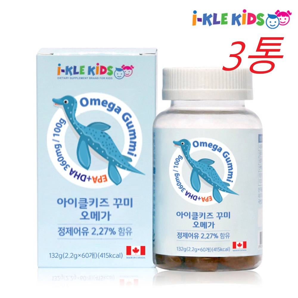 어린이 <b>오메가3</b> 씹어먹는 캐나다 키즈<b>오메가3</b> 2.2gX60꾸미X3통  60정  3개