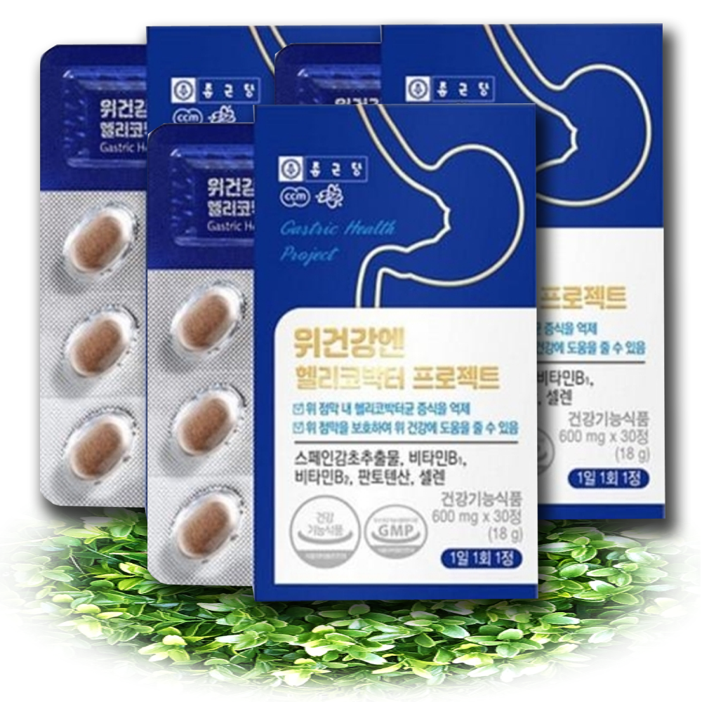 종근당 위건강엔 헬리코박터  30정  3박스
