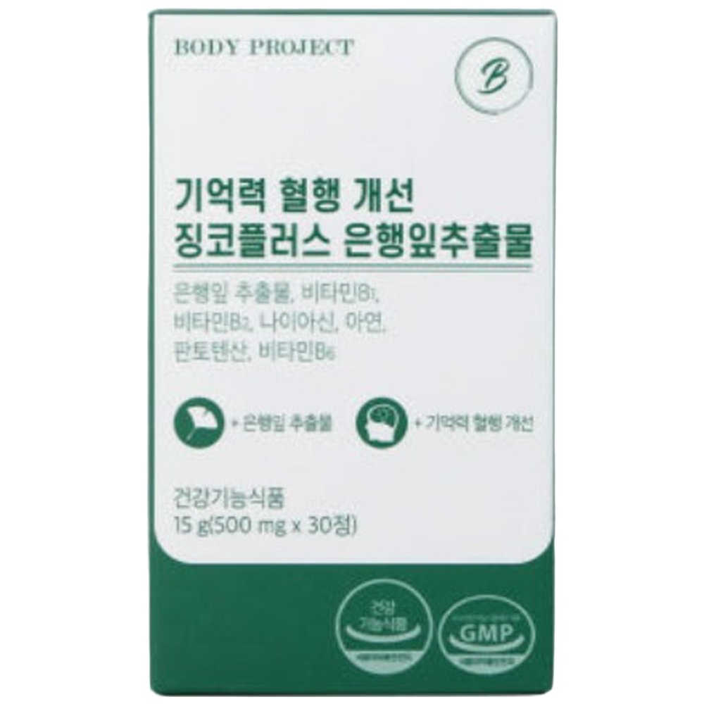 <b>바디</b>프로젝트 <b>기억력</b> 혈행개선  1박스  30회분