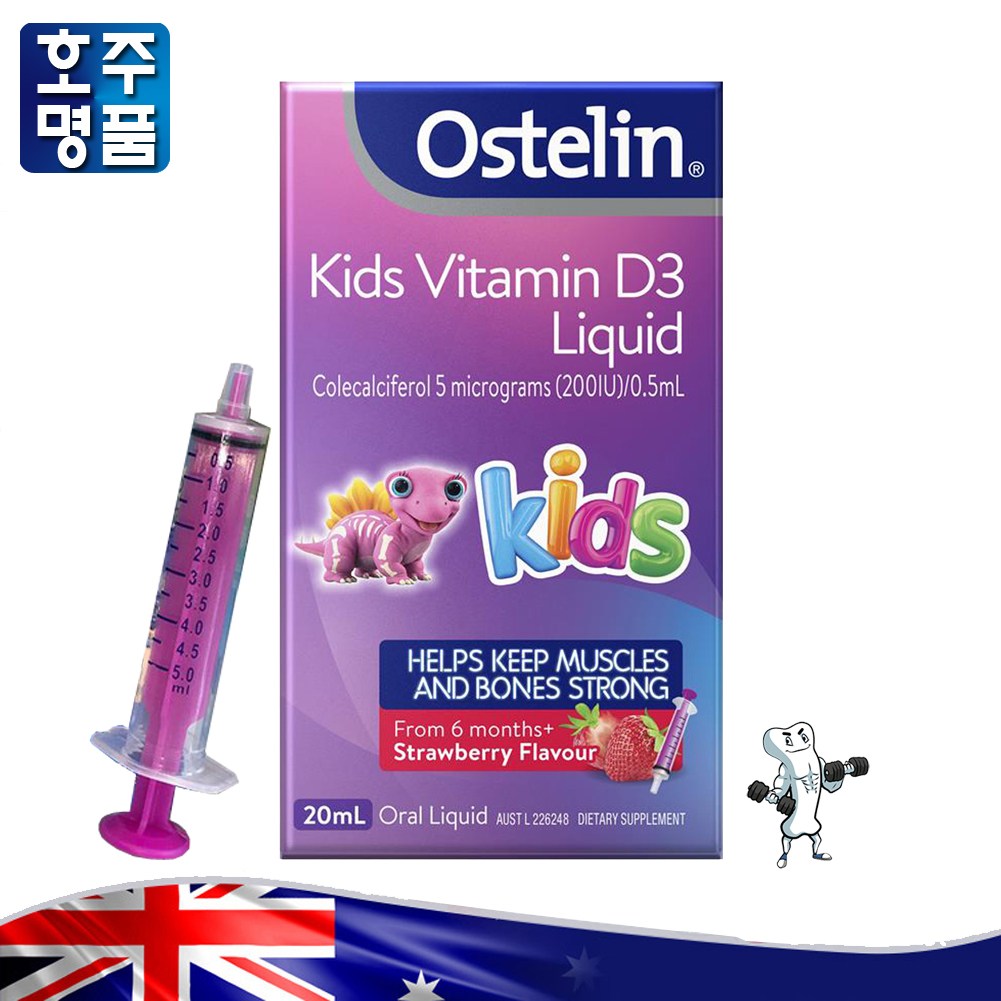호주 약국 판매 <b>성장</b> <b>오스텔린</b> 키즈 유아 액상 비타민 D D3 20ml 발달 로켓직송  1개