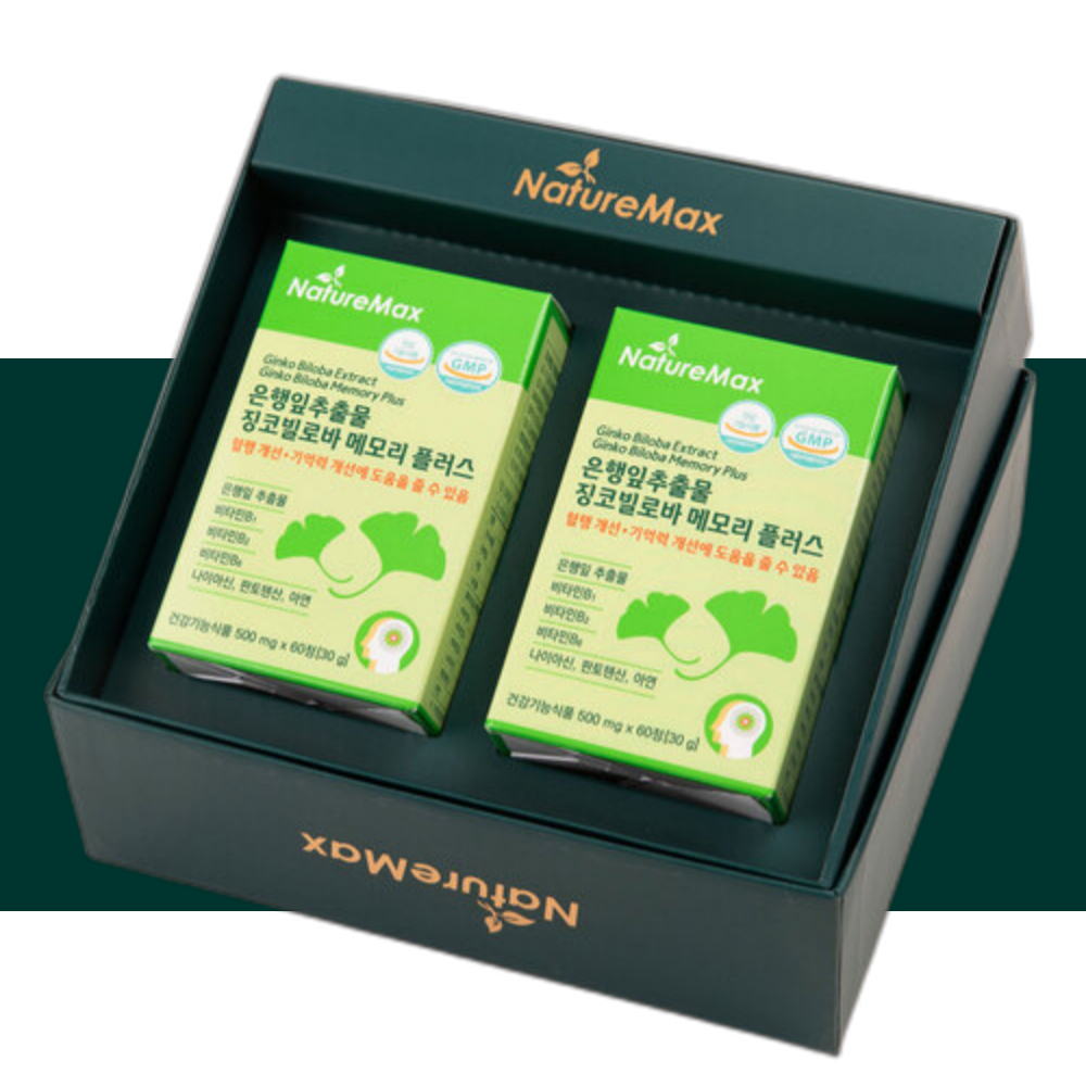 은행잎추출물 징코빌로바 플러스 120정  3세트