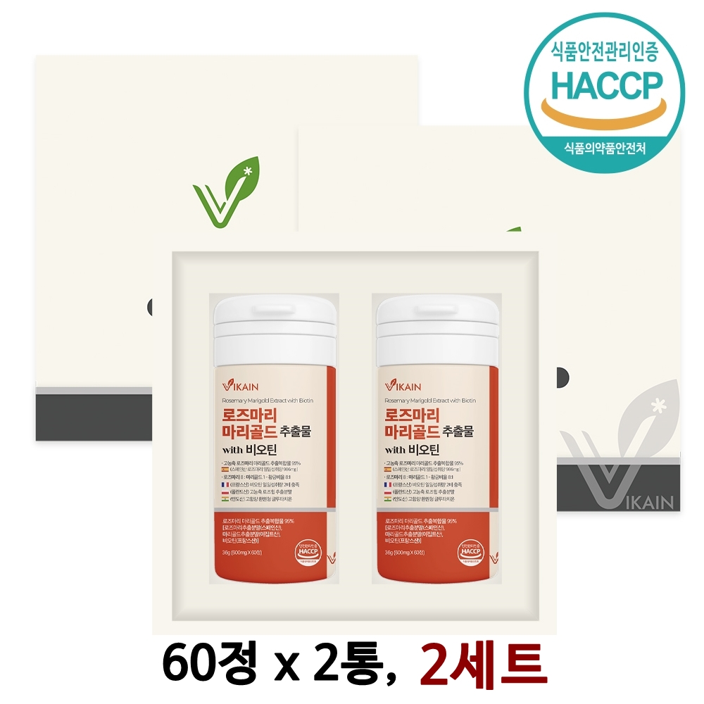 로즈마리 마리골드 <b>황금</b>비율 8대1 로즈마리<b>추출물</b> 가루 차 정 알약 마리골드<b>추출물</b> 등 <b>복합물</b> 프리미엄 허브 비오틴 업 식약청 식약처 안전 해썹 정밀인증검사 식품안전검사 통과  60정