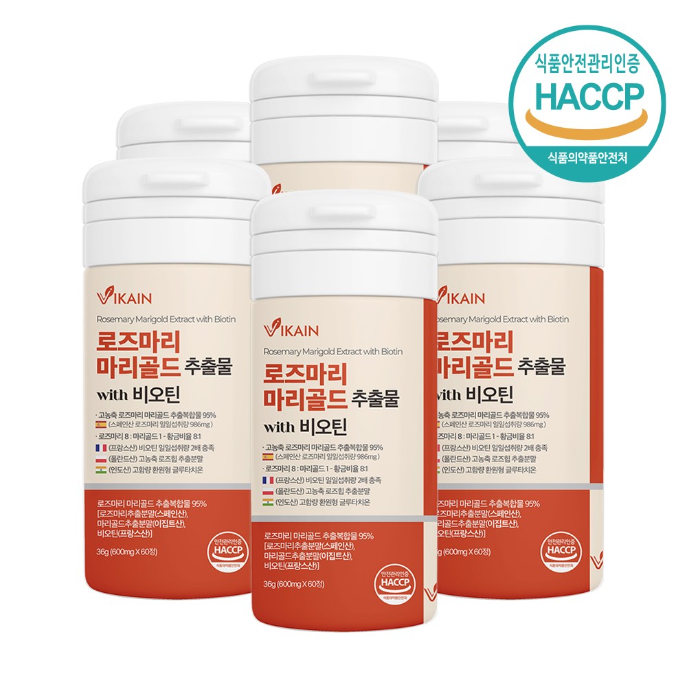 로즈마리 마리골드 <b>황금</b>비율 8대1 로즈마리<b>추출물</b> 가루 차 정 알약 마리골드<b>추출물</b> 등 <b>복합물</b> 프리미엄 허브 비오틴 업 식약청 식약처 안전 해썹 정밀인증검사 식품안전검사 통과  60정