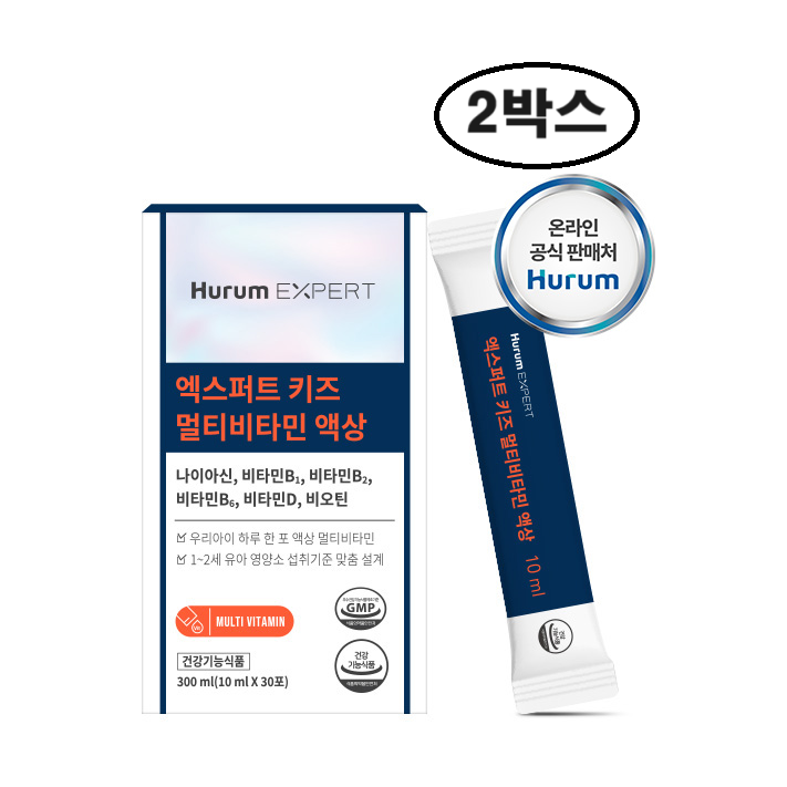 <b>휴럼</b> 엑스퍼트 키즈 멀티비타민 액상30포 흡수빠른 <b>성장기</b> 종합비타민 식악처승인  2개  30회분