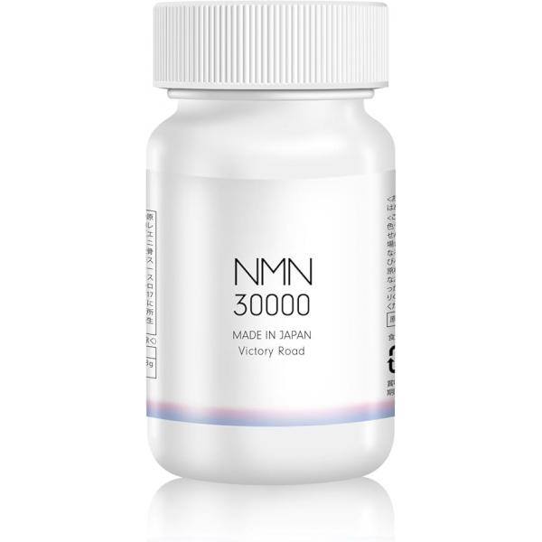 NMN 보충제 30000mg (1알에 200mg) 일본제 효모 발효 고순도 99% 이상 <b>L</b>-리신 유글레나 알로에 <b>클로렐라</b>  1개