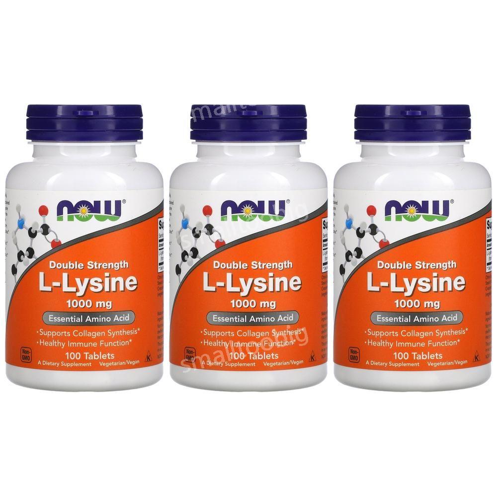 나우푸드 엘 라이신 리신 1000mg 100정 3병 라세미 <b>혼합물</b> <b>아미노산</b> L Lysine  3개