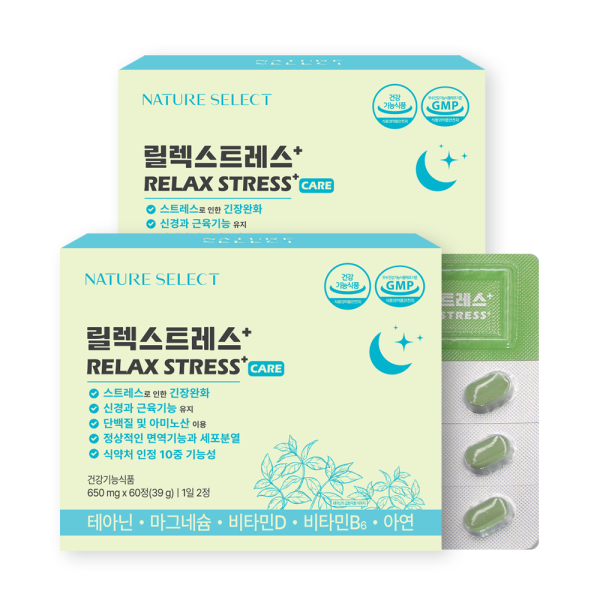 <b>네이처셀렉</b> <b>네이처셀렉</b> 릴렉스트레스+ L테아닌 마그네슘 트립토판 <b>비타민</b>D 긴장완화 심신안정 수면영양제 2개월(120정)
