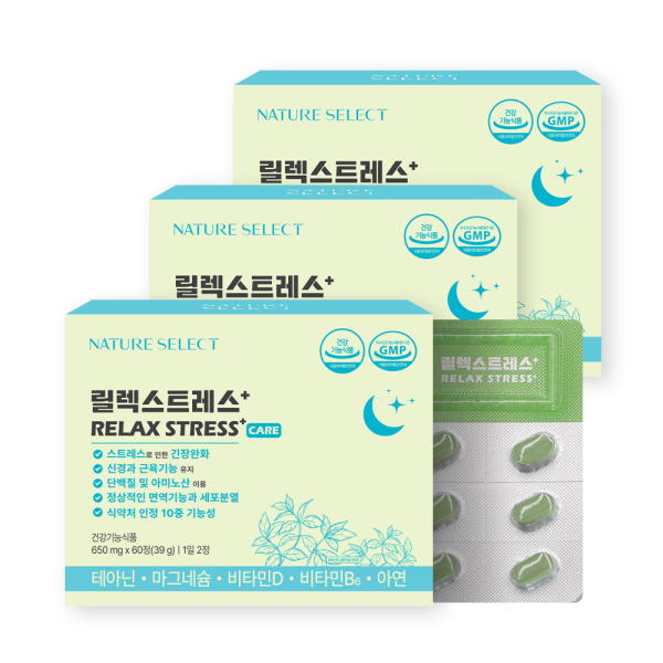 <b>네이처셀렉</b> <b>네이처셀렉</b> 릴렉스트레스+ L테아닌 마그네슘 트립토판 <b>비타민</b>D 긴장완화 심신안정 수면영양제 3개월(180정)