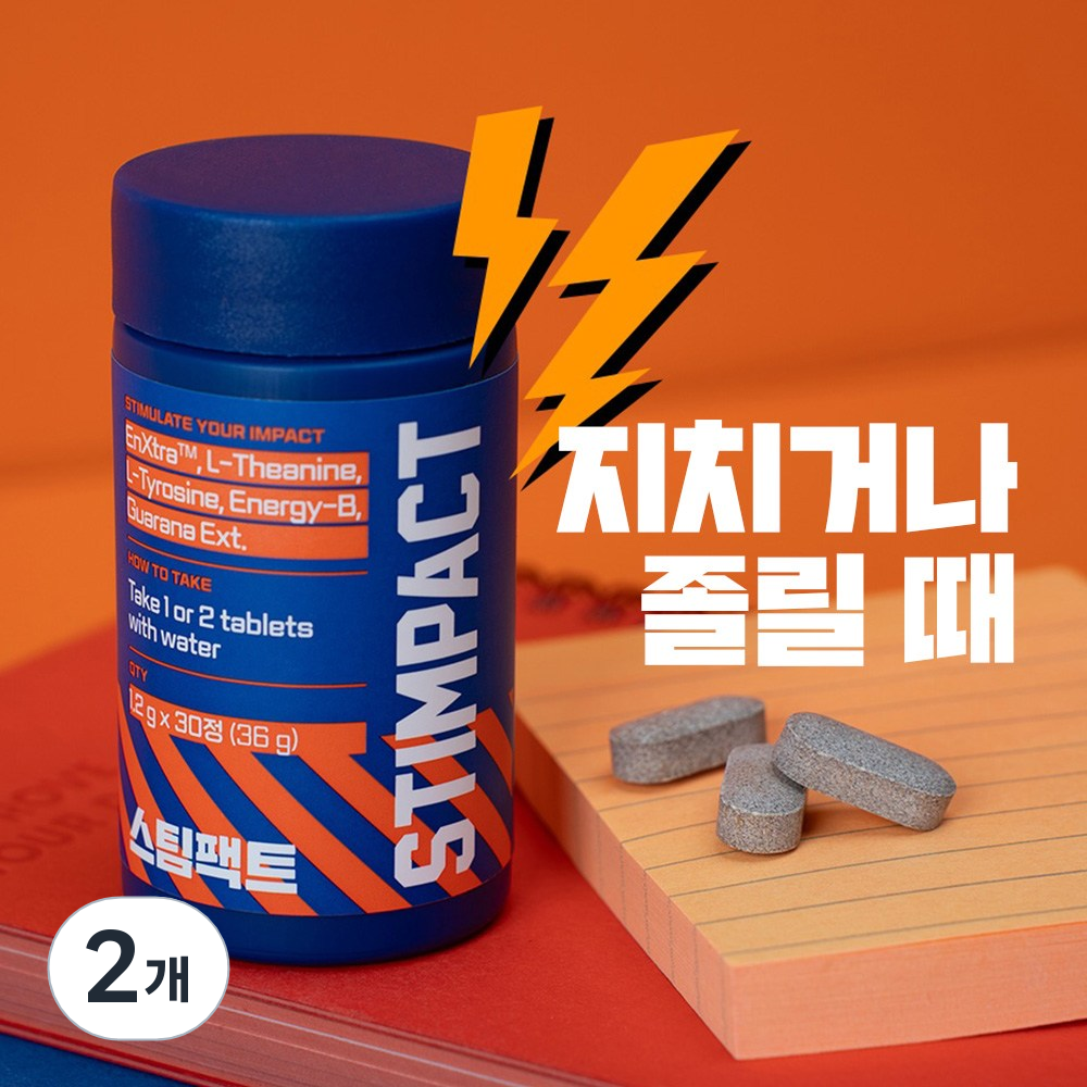 <b>스팀팩트</b> 몰입 카페인 체력 활력 누트로픽 에너지 타블렛 1개 (30정)  30정  2개