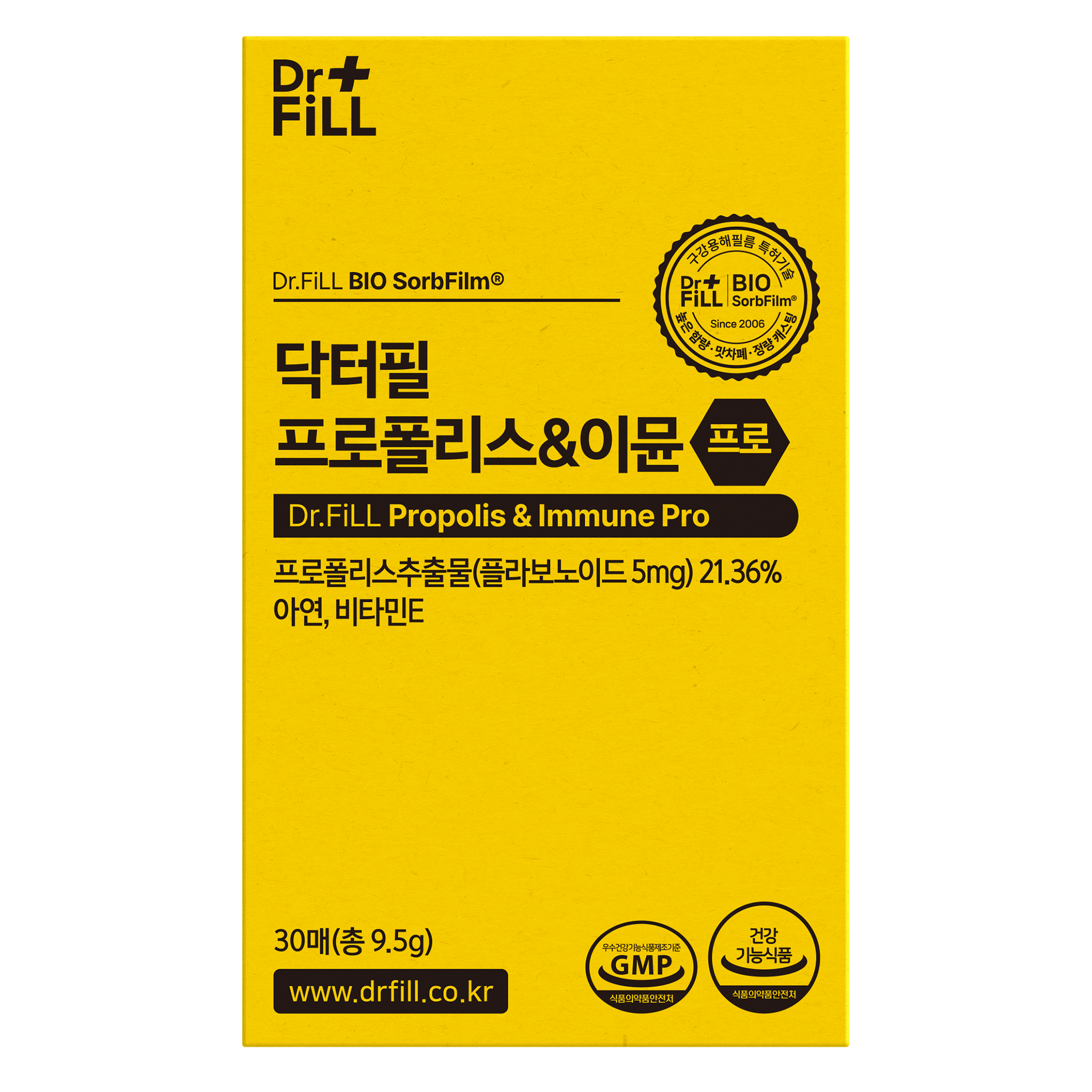 닥터필 프로폴리스이뮨 프로 면역 필름 9.5g 1박스