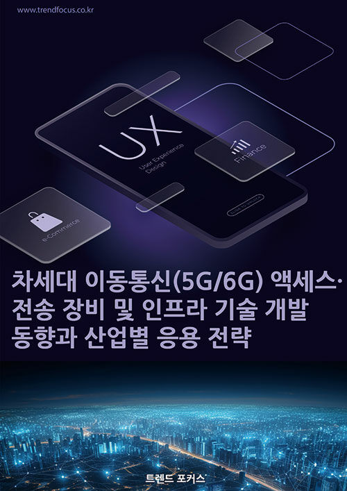 9791188774234