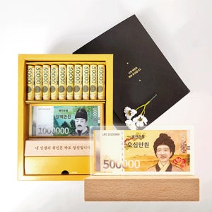 집자랑 지폐무드등 이색 용돈박스 학원 대학교 유치원 판촉물 행사 이벤트 홍보 기업 주문제작 인쇄물 포장용품 케이스 답례품 VIP