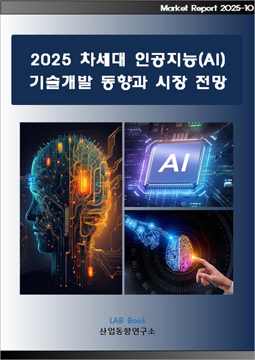9791191512762