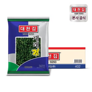 [대천김] 조미 전장 재래김 20g 20봉