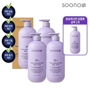 [수노은]수노은 내츄럴 리프레쉬 허브 바디워시(1,110ml)*4개 + (방송에서만)상품평시 수노은 샴푸(1,110ml)