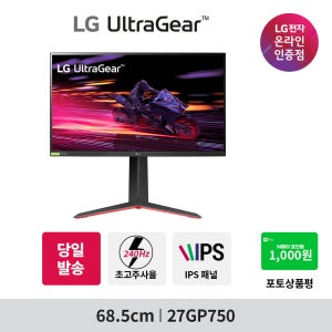 LG전자 게이밍모니터 27GP750 (27형 / IPS / FHD / 1ms / 240Hz / G-SYNC / HDR10) 27인치 모니터