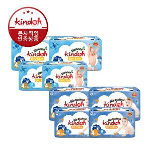 킨도 킨도 썸머세트 팬티형 여름기저귀 4단계 (에어쿨쿨4팩+오슬림썸머4팩)