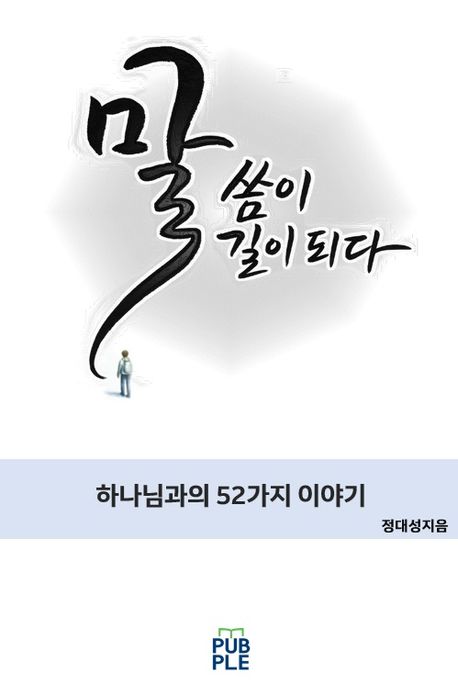 9788924162158