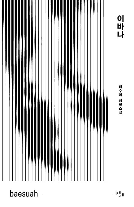 9791196722043