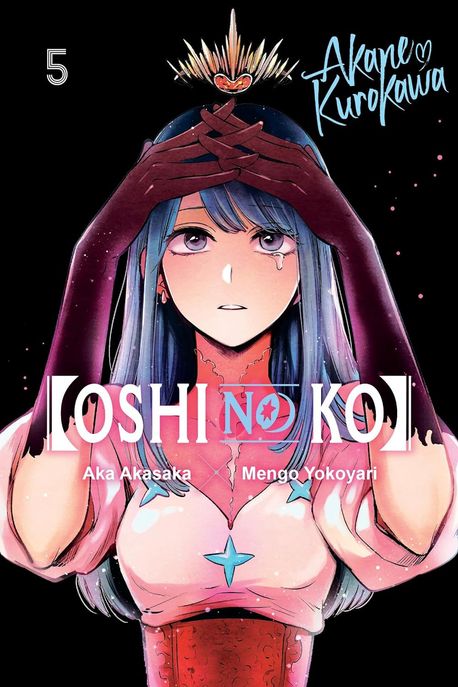 [Oshi No Ko], Vol. 5: Volume 5 (최애의 아이 5)