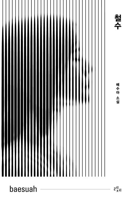 9791196722029