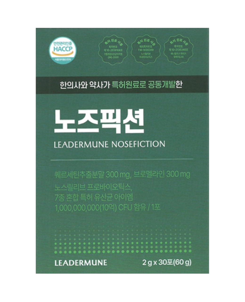 리더뮨 노즈픽션 2g x 30포, 1개