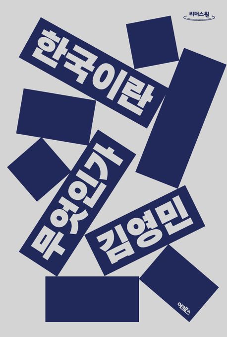 9791167742124