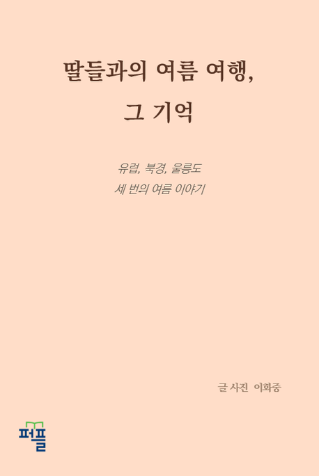 9788924162127