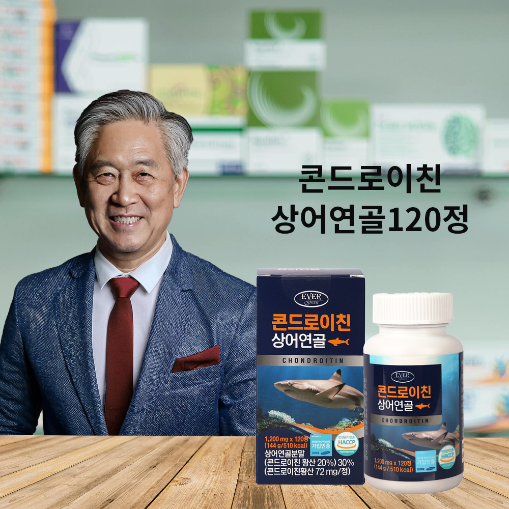 콘드로이친 상어연골분말 정  120정  3개