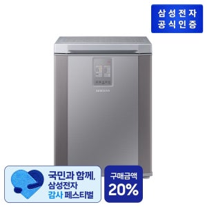 [롯데백화점] 삼성전자 김치플러스 뚜껑형 RP13C1022S9 126L LE1214348402