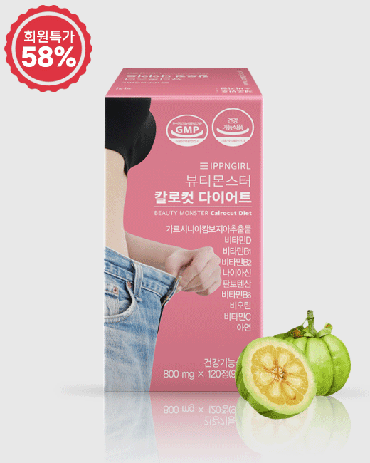 뷰티몬스터 칼로컷 다이어트 <b>1000mg</b> x 120정