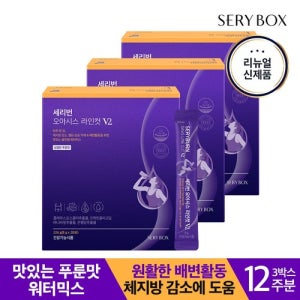 [세리박스]세리박스 리뉴얼 세리번 오아시스 라인컷 V2 3박스 12주분