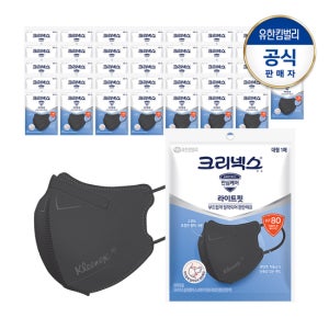 크리넥스 KF80 라이트핏 마스크 대형 블랙 1PX40개