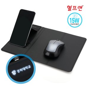 기념품무선충전기 G356 단체 무선충전거치대 주문제작