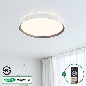 LED 아로이 색변환 방등 50W / 리모컨 디밍 밝기조절 스마트 침실 안방 공부방 전등