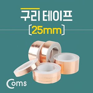 C 25 길이대10M 컴퓨터용품 캡톤 마감 pvc 검정 커버링 실리콘 테프론 내열 실링