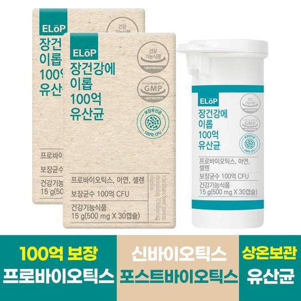 이롭 건강<b>UP</b> 장건강에 이롭 100억 유산균 2박스 2개월분 <b>포스트바이오틱스</b>