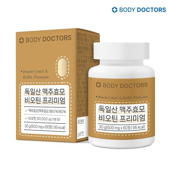 <b>바디닥터스</b> <b>바디닥터스</b> 독일산 <b>맥주효모</b> 비오틴 프리미엄 60정 x 1박스