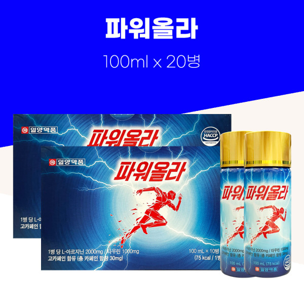파워<b>올라</b> 100ml 아르지닌 <b>타우린</b> 고카페인 에너지 음료 20병