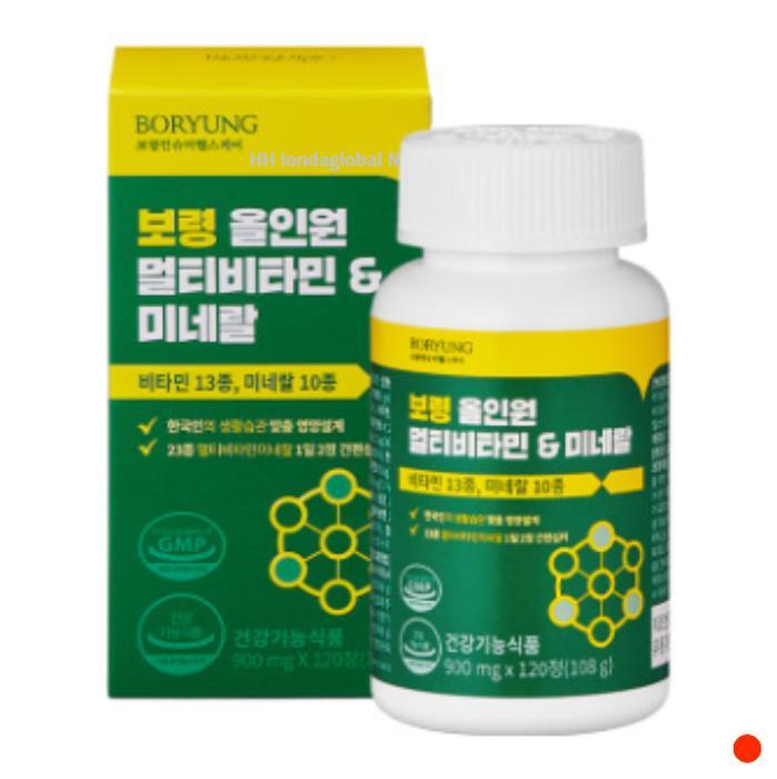 <b>보령</b> <b>보령제약</b> 올인원 멀티비타민 미네랄 <b>비타민D</b> 2개월분