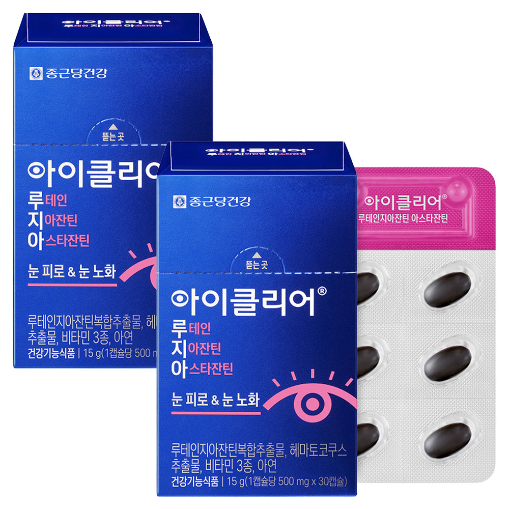아이클리어 루테인 지아잔틴 아스타잔틴