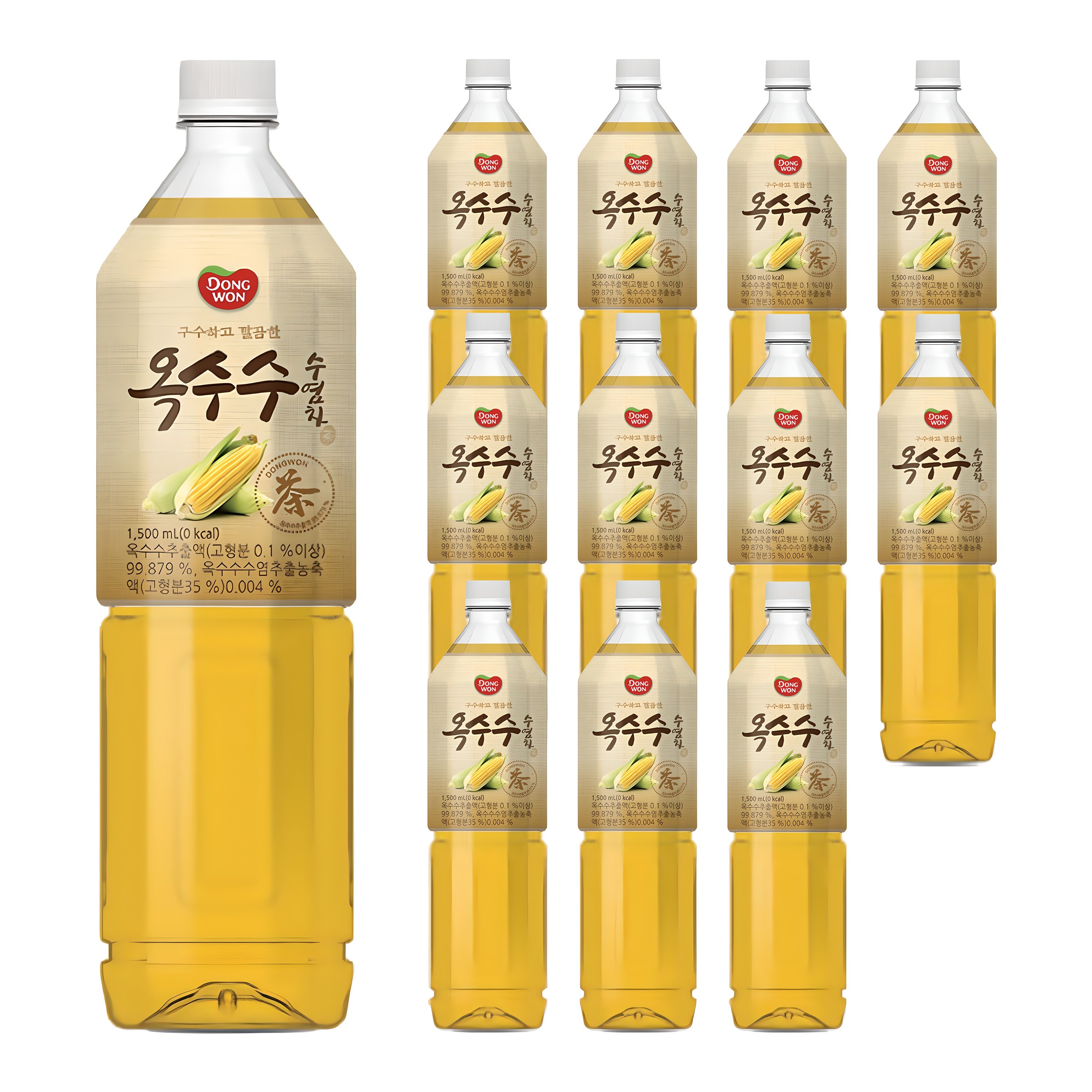 옥수수수염차