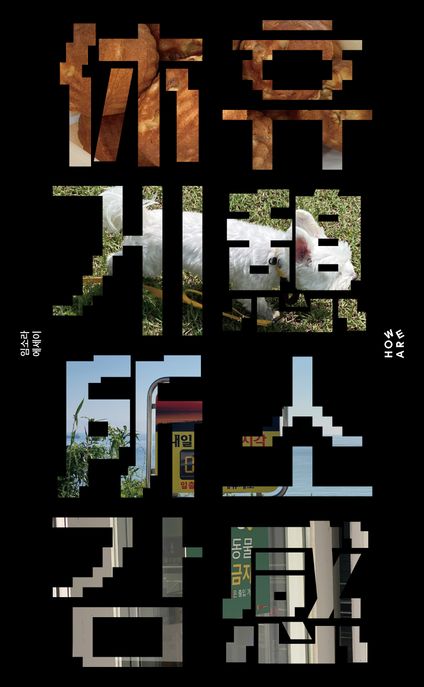 9791189337186