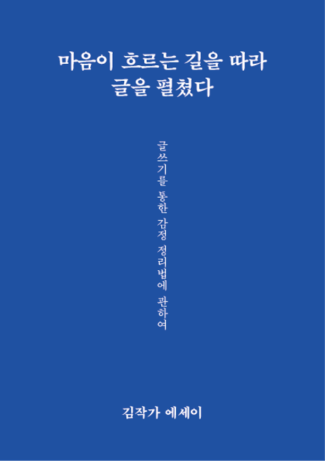 9791169298391