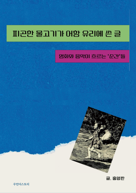 9791194441274