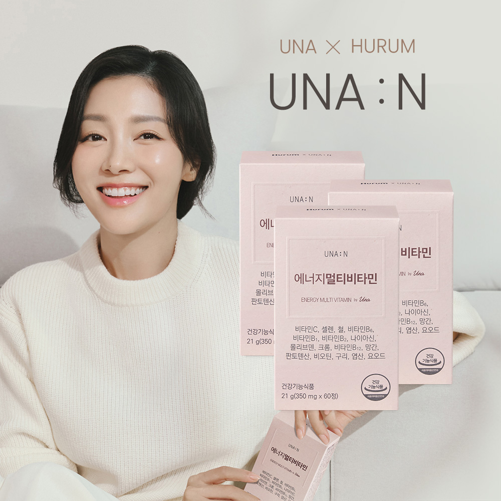 <b>휴럼</b> 유나엔 에너지 멀티비타민 3박스 비타민 9종 <b>미네랄</b> 7종