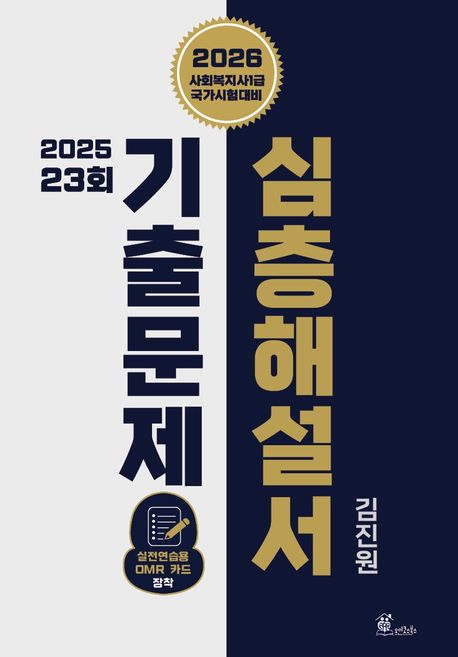 9791192648675