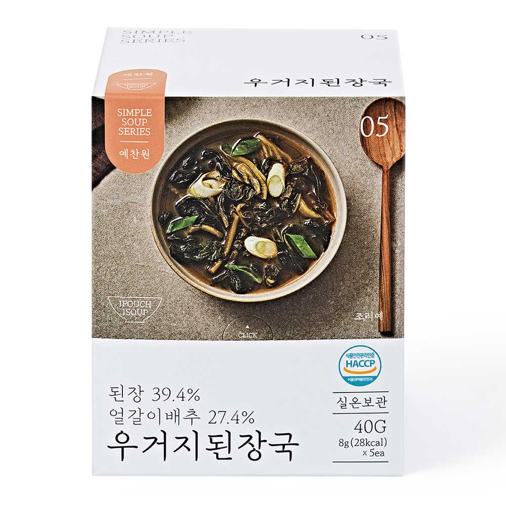 동림푸드 예찬원 우거지 된장국