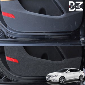 YF소나타 도어커버 펠트 스크래치 방지 몰딩 카바 카본