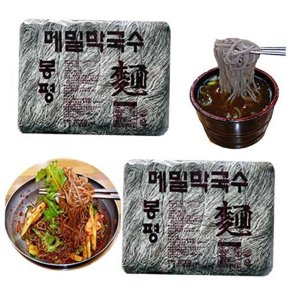 [무료배송] 메밀막국수 막국수 국수 막국수면(생면)-1.4kgx 2봉(15인분) 전문용